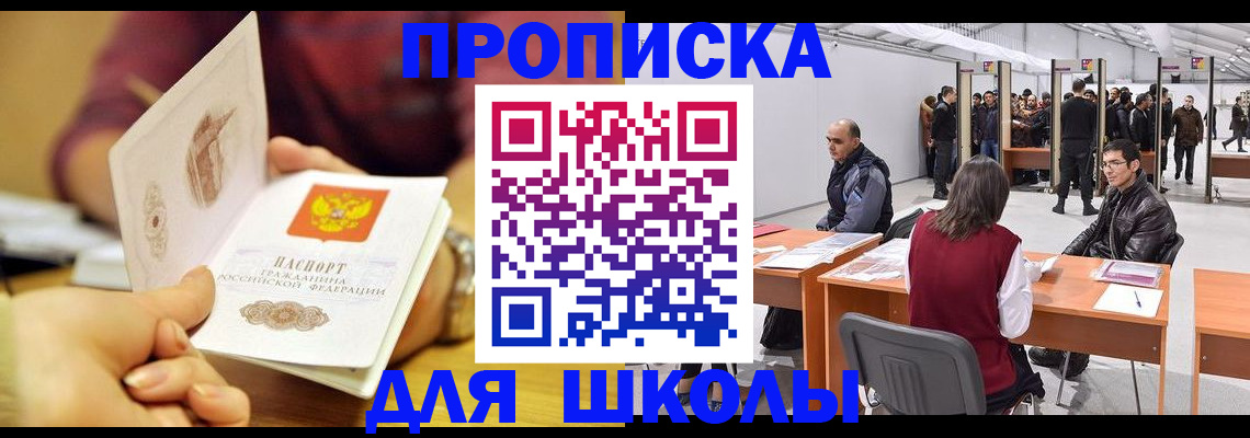 форма 3 в Саках