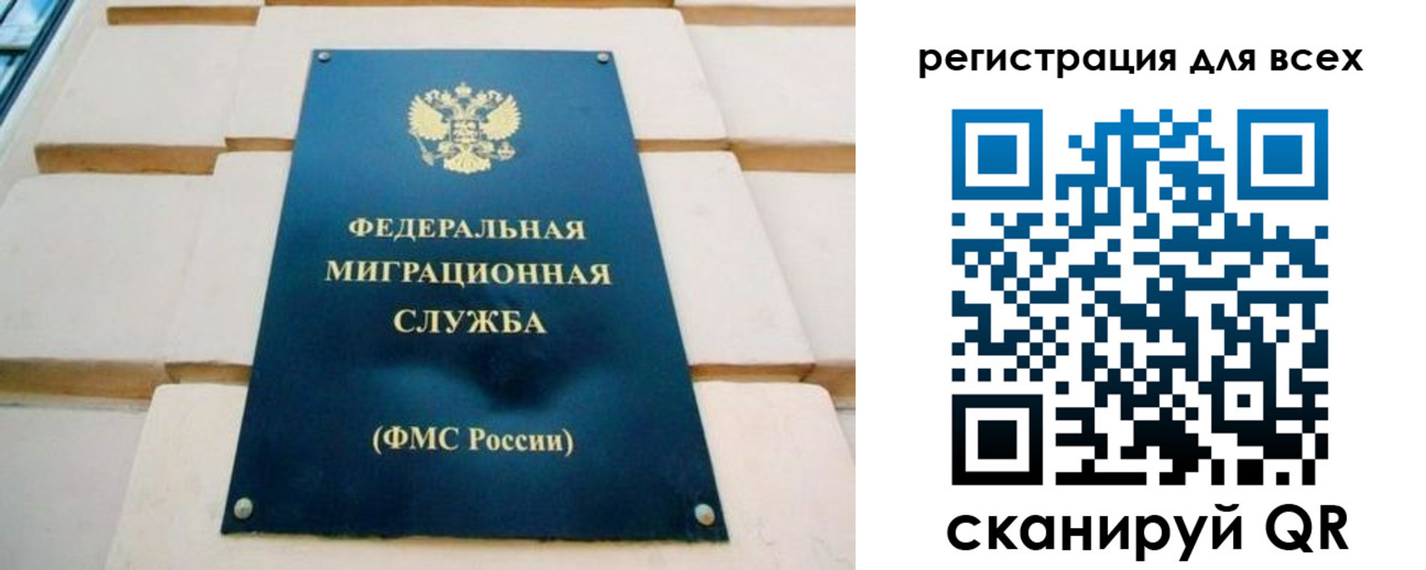 временная регистрация адрес в Саках