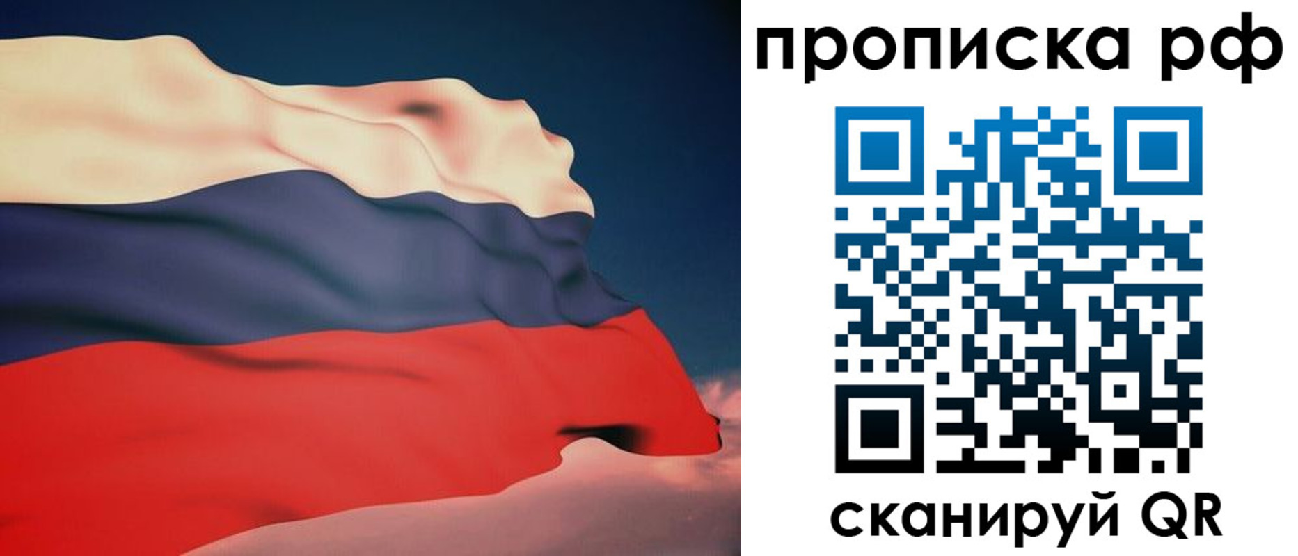 форма 3 в Саках
