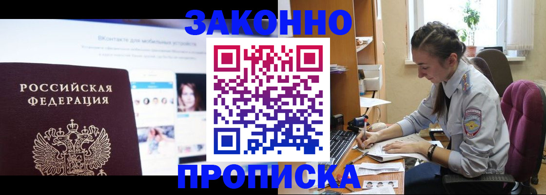 регистрация для школы в Саках